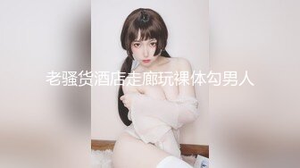 甜甜轰炸，超级大奶牛密码房大秀，如此乳霸不可错过，肉棒狂插骚逼，流白浆淫水娇喘非常诱惑！ (1)