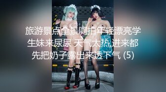 《换妻俱乐部泄密流出》绿帽老公带着漂亮老婆酒店玩4P直接被操尿了 自己在旁边拍