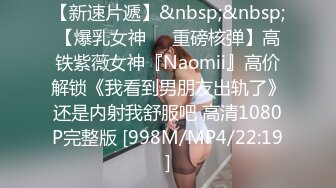 [MP4]STP31764 甜美可爱的小萝莉【小丸子】和男友没羞没臊的性爱日常，乖巧甜美小仙女，人瘦胸大绝美 VIP0600