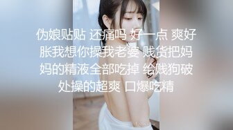 伪娘贴贴 还痛吗 好一点 爽好胀我想你操我老婆 贱货把妈妈的精液全部吃掉 给贱狗破处操的超爽 口爆吃精