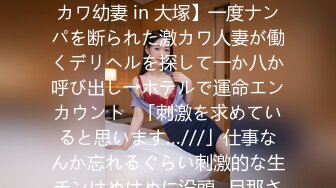 [MP4/41MB]《台湾情侣泄密》来给孩子补课的女老师补着补着竟然补到家长的床上去了