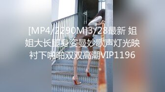 STP17899 高颜值大长腿嗲嗲妹子，口交舔弄上位骑乘侧入抽插猛操