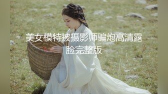 麻豆传媒-色控刘海美少女下海拍摄