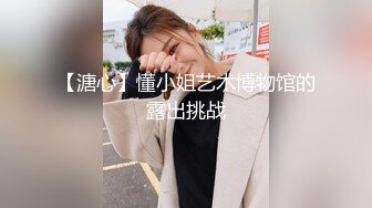 《贵在真实反差淫妻》顶级绿帽刷锅狠人S身材极品女神眼镜教师人妻【ZM宝儿】私拍完结，调教成母狗3P紫薇蜜穴粉嫩 (3)