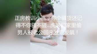 伪娘贴贴 哥哥亲我奶 啊操我好深受不了了要高潮射了 身材高挑大牛子男娘被大鸡吧小哥边撸边插同时射了