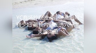 “我对象他不行，还是跟你们爽”曲师大拜金大一新生背着对象玩3P，无套