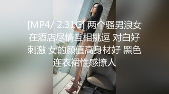 [MP4/ 478M] OL性感白领 优雅性感白领女神，做主人的专用精液容器，看金主爸爸在女神的骚穴里肆意进出