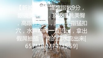 MDSR-0001-1.夏晴子.妖女榨汁.篇章1.秦老师的秘密.麻豆传媒映画