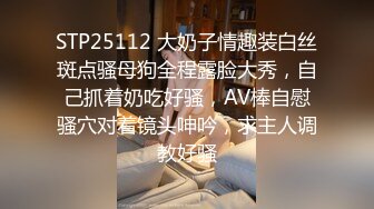 170CM美腿爆乳妖艳女神，美女打井一挖就出水，麻花辫带点清纯，情趣换装白丝美臀，手指揉搓小骚逼，浪叫嗓子多喊哑了