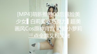 MM-089无罩高楼性爱-吴梦梦