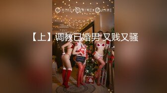 [MP4/ 1.2G] 午夜勾搭，酒店约黑丝御姐，D罩杯大胸，浓密阴毛，欲望强烈骚尤物，69毒龙交啪啪，高潮迭起香艳刺激露脸