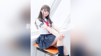 【不纯学妹】天生媚骨! 宝藏女孩~跳蛋自慰诱惑~包射