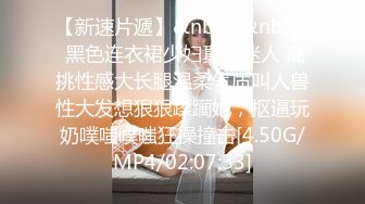 [MP4/ 511M] 美女多P 被几根大鸡吧连续轮流爆操 白虎鲍鱼上射满精液 爽叫不停