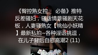 海角侄子爆肏嫂子32.0 再次无套内射危险期的嫂子 太过兴奋把嫂子肉丝屁股打肿了 真禽兽阿