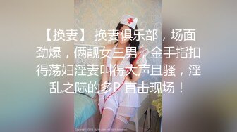 美小七和署长的性爱，绿奴骚妻，淫荡阳台、海滩、街道露出，风骚扭臀，酒店被单男爆插！