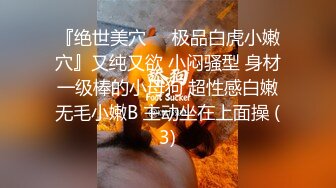 ❤️清纯颜值姐妹花，姐姐哭了操妹妹，多毛小骚逼，正入一顿爆草，搂着脖子被干的舒服，小穴很紧致