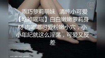 一线天馒头B，难得极品美穴，颜值身材在线美女，特写扣嫩穴，白浆流出，修长美腿，带上眼镜诱惑