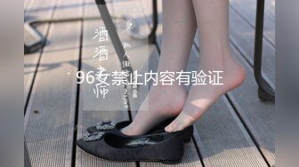 嫖娼大爷：口活不做了？ 漂亮女鸡：做了这么久还不知道多少钱啊？精彩对白，少妇长得有姿有色！