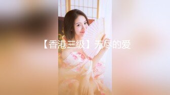 最新重弹摄影大咖【山野村夫】御用模特，特推顶级高颜女神【广深虾酱】露脸私拍完整集，打炮紫薇清纯外表下如此反差 (1)