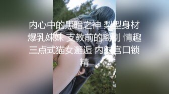  91新人EboArt盛世美胸系列-麻辣大胸喵 白衬衫爆乳女神特殊服务 各种舔裹 超美胸型 后45度角拍 高清1080P版