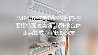 中国模特美心多P口交