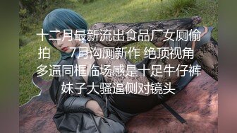 【新片速遞】 ✨✨✨重磅！女神简直美到爆炸~【小苏菲】道具自慰！狂撸到脚软~！~~✨✨✨-清纯校园风，让你撸管不能停，赞！！[2330MB/MP4/02:26:22]