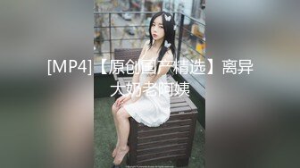 东莞城中村简陋的出租屋洞中偷窥极品美少妇洗澡