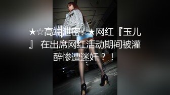 毕业典礼上被灌醉,带到酒店开了苞,还被射到了里面