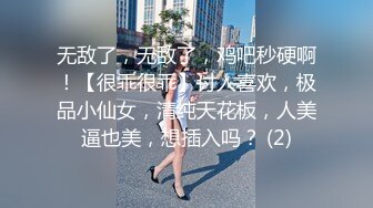 欧美高清唯美系列 Futanari 扶她双性人（非TS）美女有根仙女棒4K高清合集 第二季  (3)