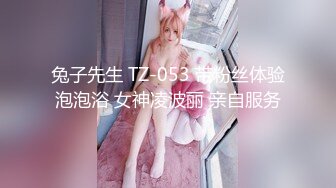 【新片速遞】✿猎艳大神✿ 有钱能使女开腿猎杀外围女神 ▌斯文禽兽▌3P调教指挥表演 抢着吃肉棒 老板艹得好爽射给我 让闺蜜吃[679MB/MP4/28:15]