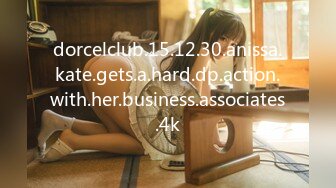 dorcelclub.15.12.30.anissa.kate.gets.a.hard.dp.action.with.her.business.associates.4k