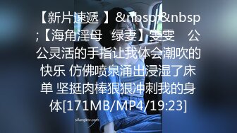 [MP4]蜜桃影像传媒 PMTC034 同城约啪爽操长腿模特 米欧