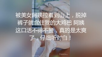 《最新顶流资源》明星气质PANS女神反差小姐姐【李沫】诱人私拍~黑丝无内露逼绳艺~私处若隐若现塞着卫生棉对白是亮点