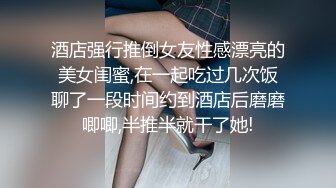 夜总会女厕全景偷拍几个时髦小姐姐各种姿势嘘嘘各种美鲍鱼完美呈现2 (2)