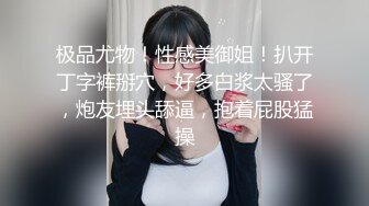 “你是狗我现在就骑在狗身上 你不是要射嘴里吗” 很会撒娇的20岁妹子和男友啪啪流出对白有趣