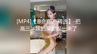 [MP4/905M]9/15最新 震撼首作纹身人妻被入室强操草坪上怼着操VIP1196