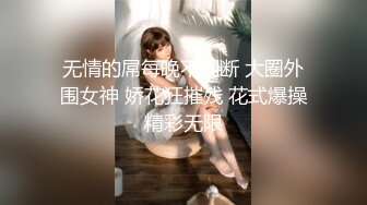 风情绝代 公务员美熟女 蓝阿姨 惊艳气质，涂抹红唇，毒龙、舔奶，玩穴，极品不可错过！