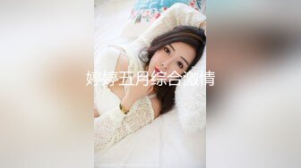 反差冷艳御姐女神【miuzxc】万圣节兔女郎被爸爸弄得腿都软了，高冷女神小骚穴被灌一逼白浆精液