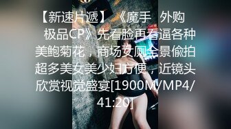 麻豆传媒MKY-HS-005母女诱惑双飞-韩棠 苏语棠【MP4/270MB】