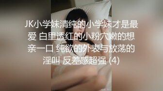 四个顶级颜值学生妹反差婊大尺度啪啪自拍流出，一个个的平日里都是害羞的乖乖女，和男友到了床上，就变成荡妇淫娃了【MP4/279MB】