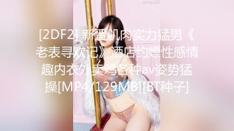 【模特写真拍摄丶探花】专业摄影师 圣诞主题，极品模特露脸，换装多套，掰穴揉胸香艳刺激 (11)