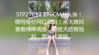 《顶级震撼✿极品骚婊》最新流出万狼求购OnlyFans地狱调教大咖【狗王】私拍第三季~吃精双通车震各种刺激玩法无水原画