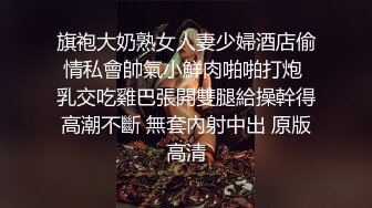 漂亮青春美眉 后面不行的会痛 啊啊还是前面舒服 我想上厕所 身材苗条稀毛鲍鱼粉嫩淫水猛喷 被小哥插了小穴再爆菊花