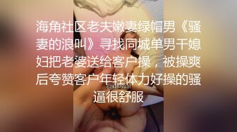 颜值很棒的邻家骚妹子，全程露脸与小哥激情啪啪，骑在小哥脖子上舔逼