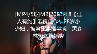 [MP4/ 446M] 海外嫖娼，大神教你如何在国外买春，极品洋妞女神公寓相会，美乳乖巧听话