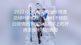 第十七集-黑丝制服爆操射一脸