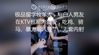 [MP4/ 1.98G] 六年著名圈主，今天在校学生大二校花，91论坛著名圈主张总，暴操两场，调教小女奴