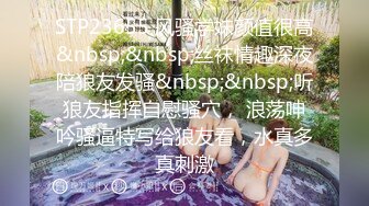 极品骚婊反差嫩模『CandyKiss』 男友不在家和男闺蜜一起看世界杯，勾引男闺蜜看到床上，小穴穴被男闺蜜爆炒