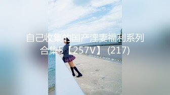 [MP4]STP29093 顶级尤物！气质女神！双飞激情名场面，站立一字马舔无毛嫩穴，按住美腿深操，眼镜妹接力继续输出 VIP0600