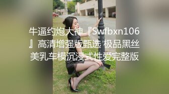 闺蜜下班发生了什么